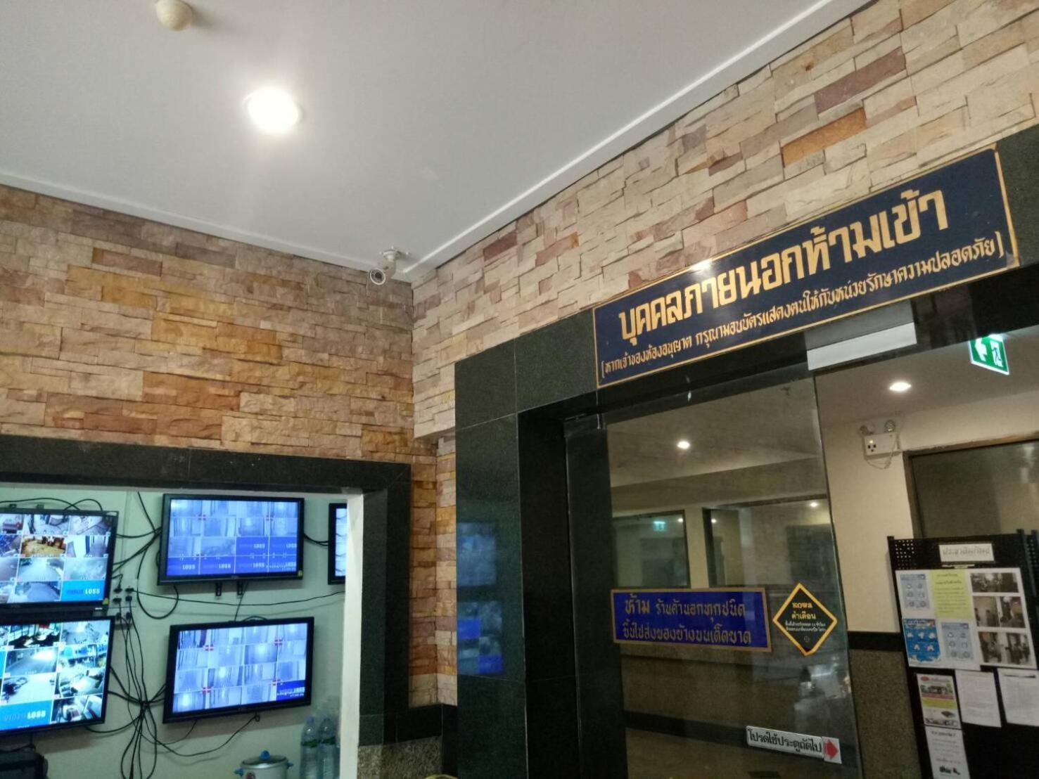 Komol Residence Μπανγκόκ Εξωτερικό φωτογραφία